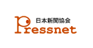 日本新聞協会